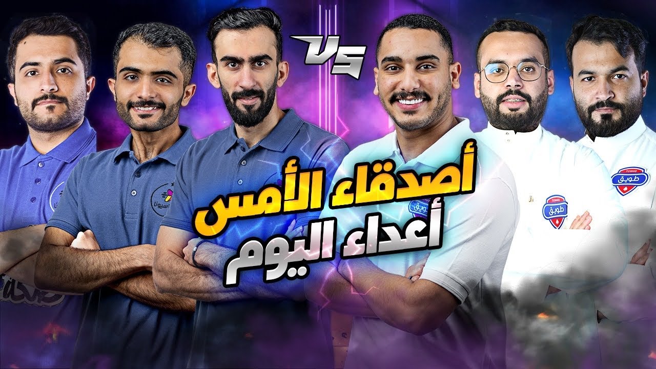 من يلحق الأدهم..!؟ | دوري سام للبلوت