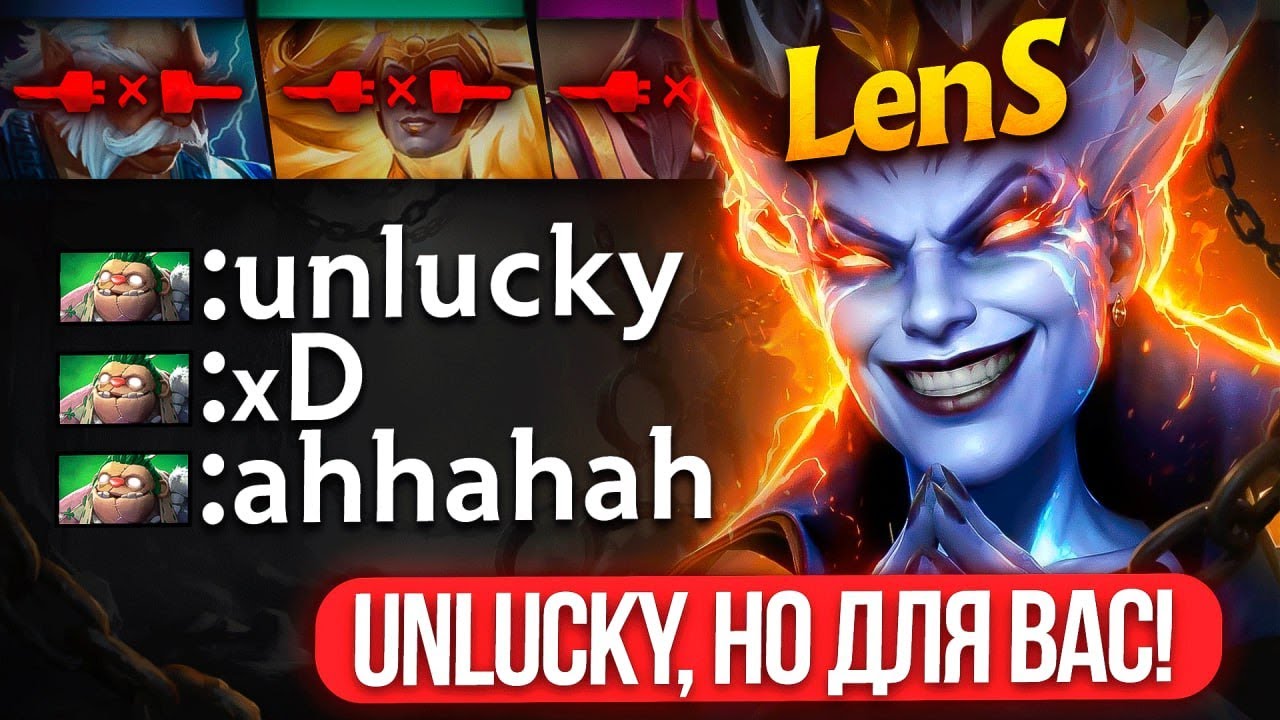 ЛЕНС ОСТАЛСЯ 1х5 в РЕЙТИНГОВОЙ ИГРЕ на 4К ММР 😎 (ft. @LenSGames)
