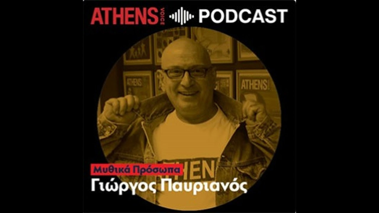 Αλέξανδρος Ιόλας