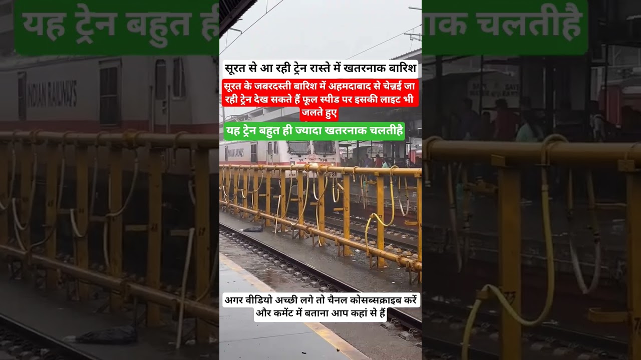 Heavy rain couldn't stop thisincredible train! 🌧️🚆 Watch this thrillingjourney from Surat #FastTrain