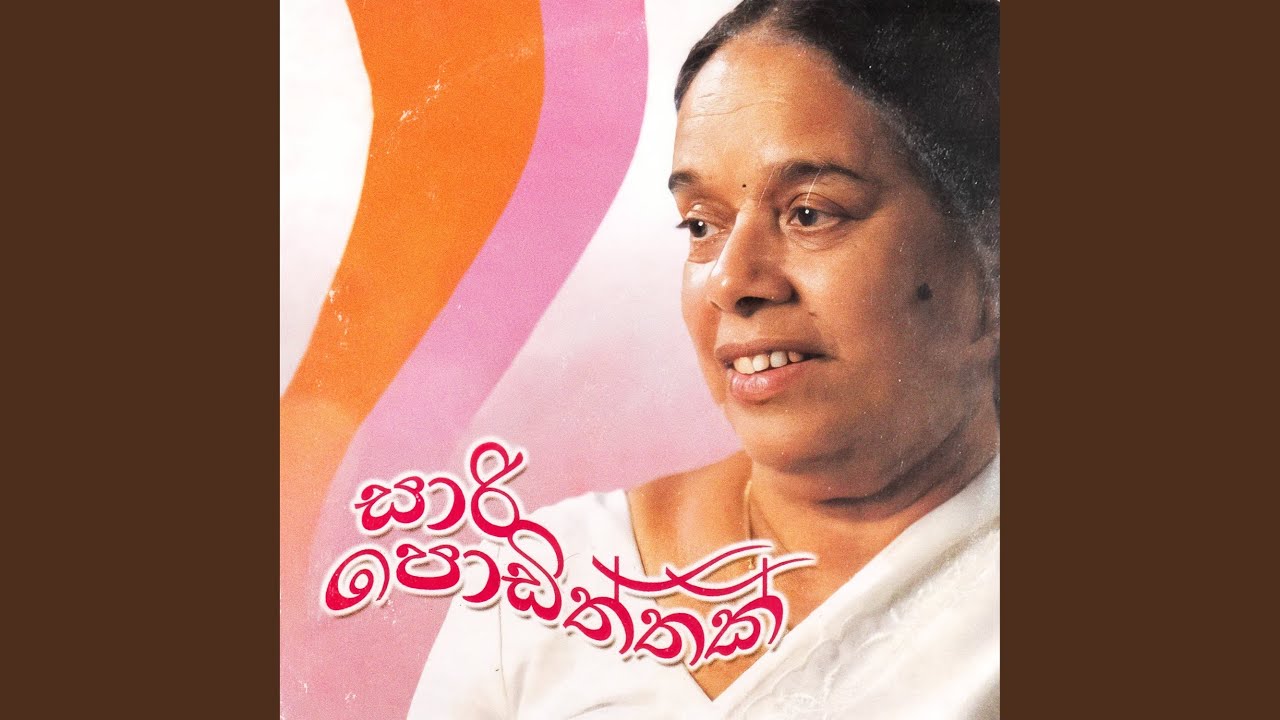 Mal Kiyanne