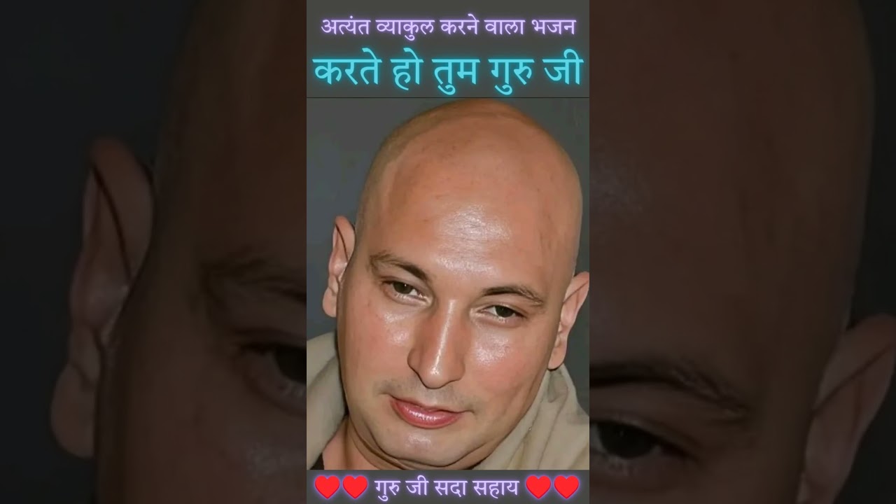 मेरा आपकी कृपा से।। गुरु जी भजन।।जय गुरू जी 🙏 शुक्राना गुरू जी 🙏