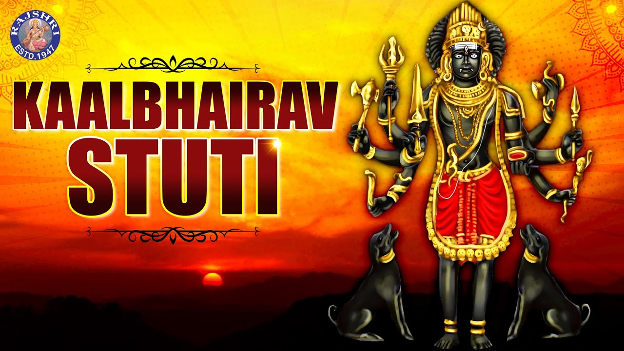 Namaste kaalnathaya | Kaal Bhairav Stuti With Lyrics | कालभैरव स्तुति | Shiva Stuti | Rajshri Soul