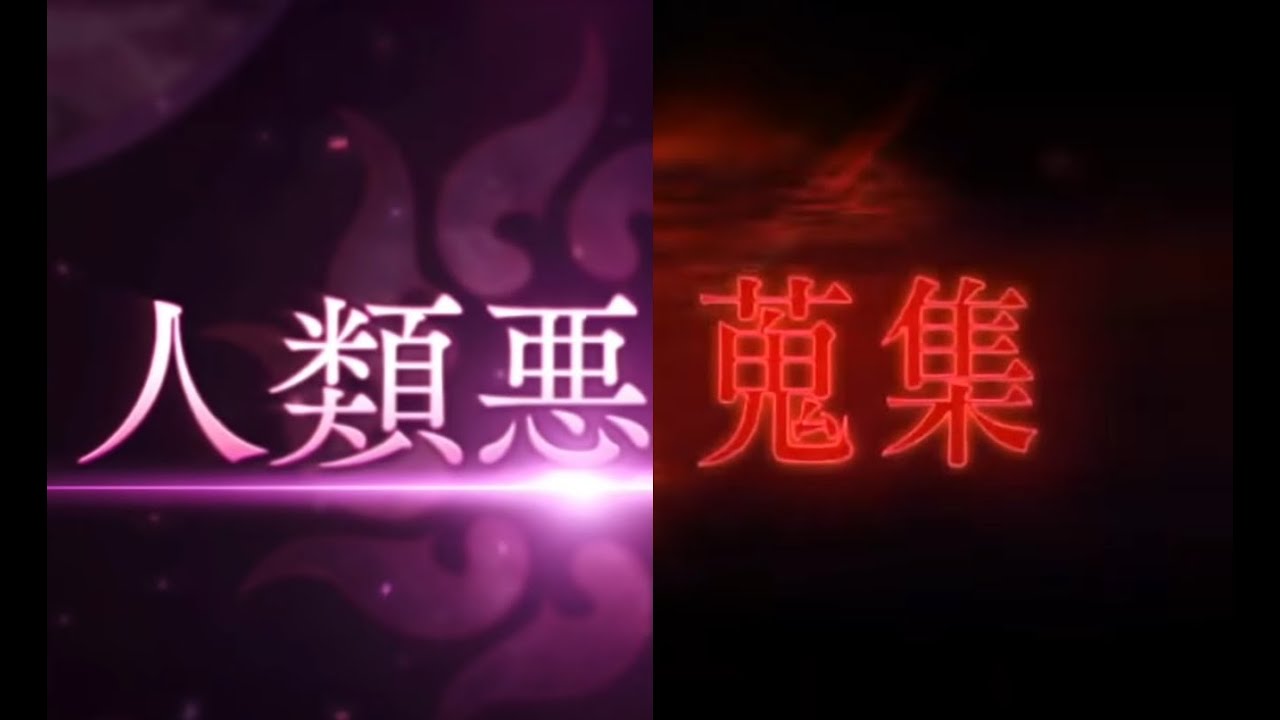 【FGO】Koyanskaya Nine Drive Olympus & Nine Drive Tunguska Mix - Fate/Grand Order