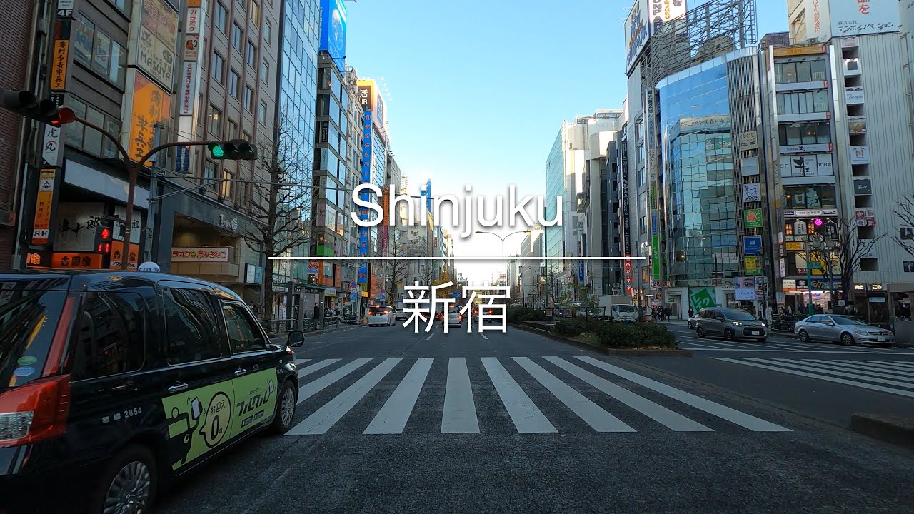 [4K] Shinjuku 新宿 [Tokyo 東京] [Drive ドライブ] #1590
