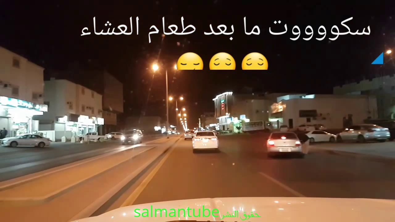 مكة المكرمة / الشرائع - الخضرا       makkah