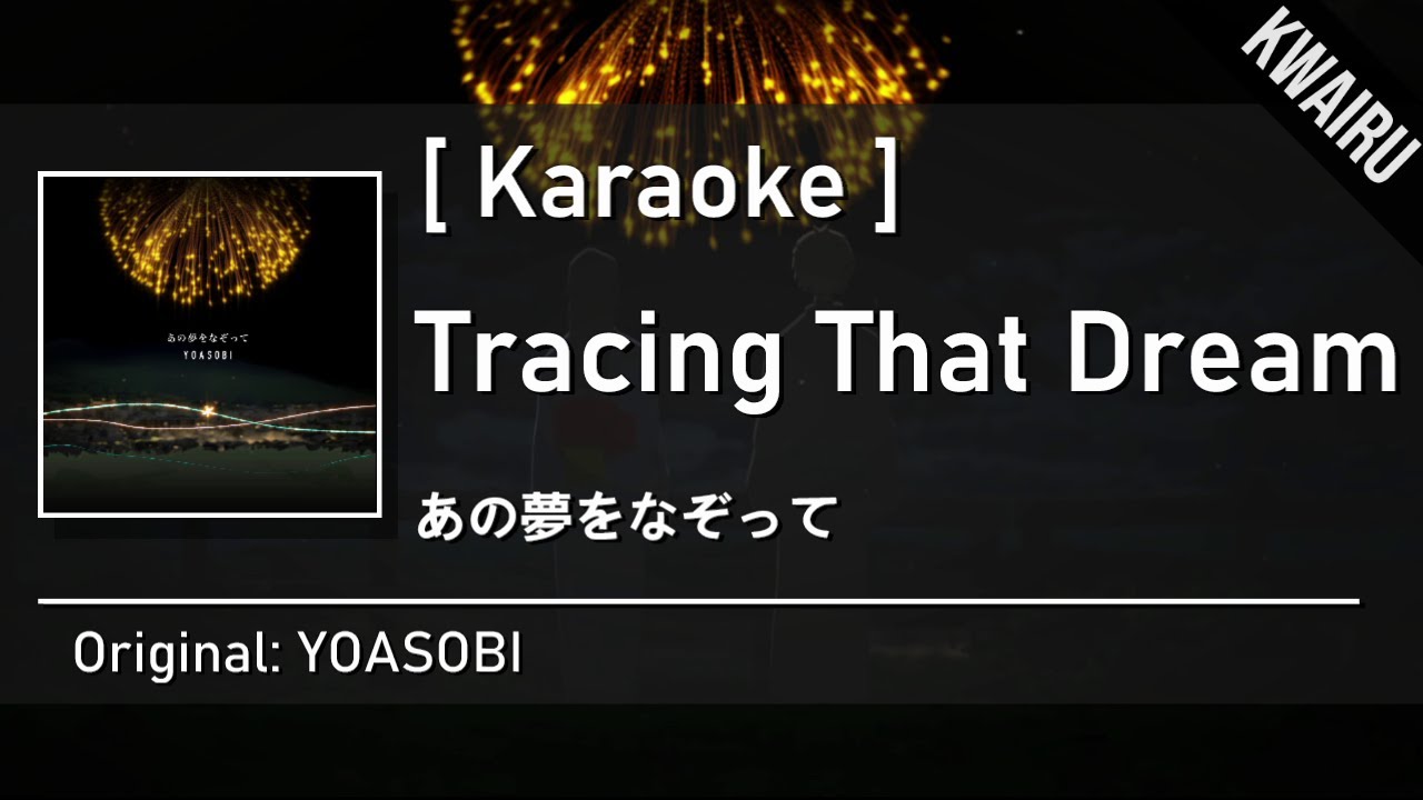 [Karaoke] Tracing that Dream - YOASOBI