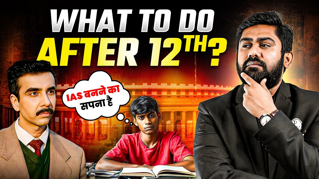 Different Career Options After 12th? | How to Prepare for UPSC After 12th | PW OnlyIAS
