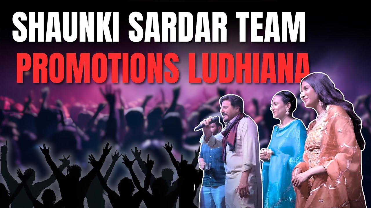 Shaunki Sardar Team Promotions Ludhiana | Babbu Maan | Guggu Gill | Hashneen Chauhan | Nimrit