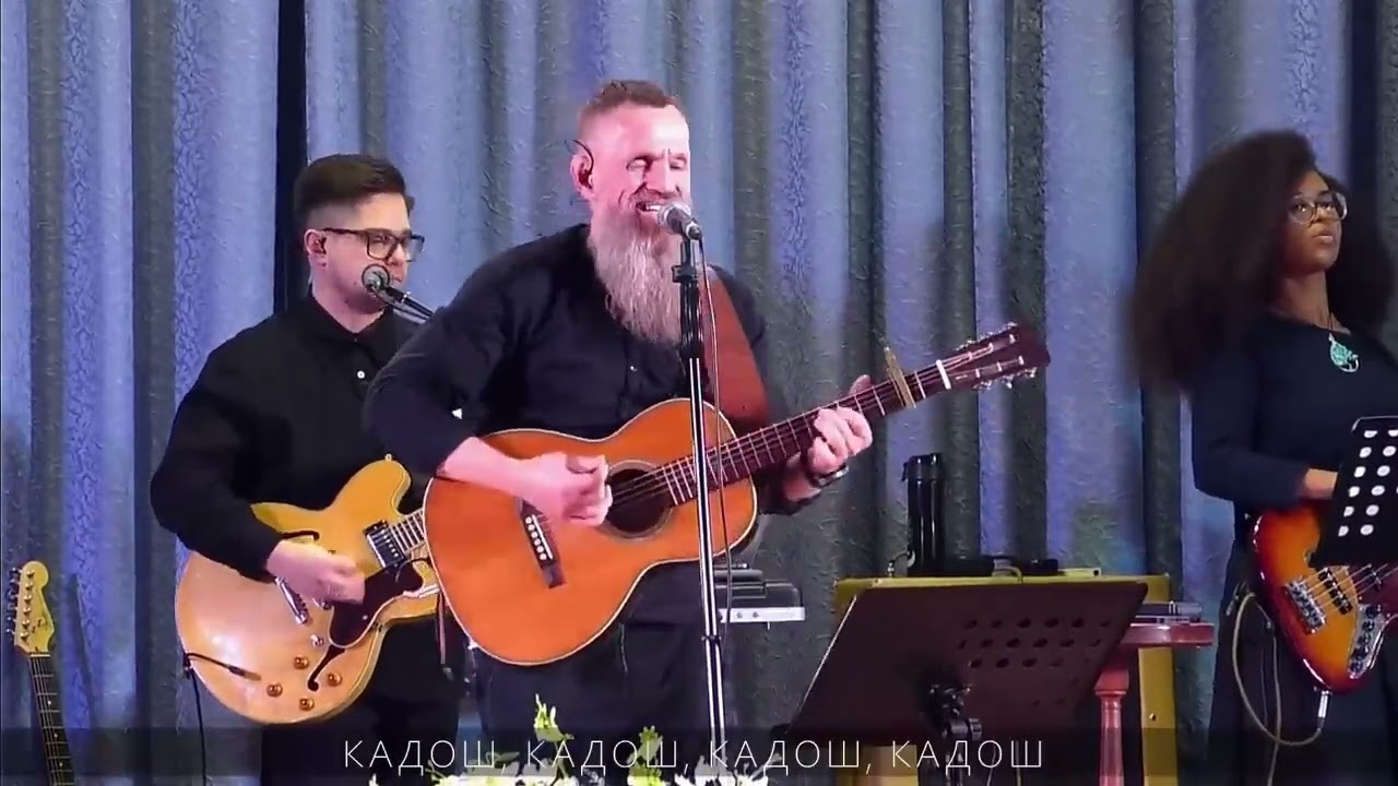 Твоя Любов Береже  (Ата Ель Шадай)