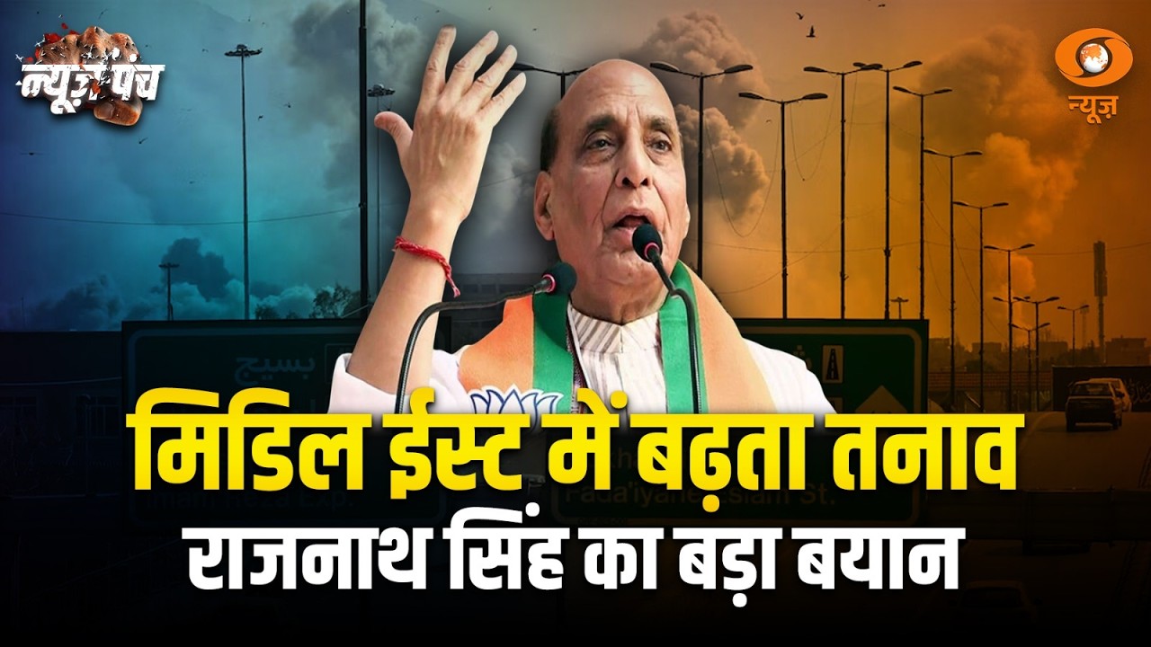 मिडिल ईस्ट में तबाही! Israel ने Iran पर भारी हमला, तनाव चरम पर