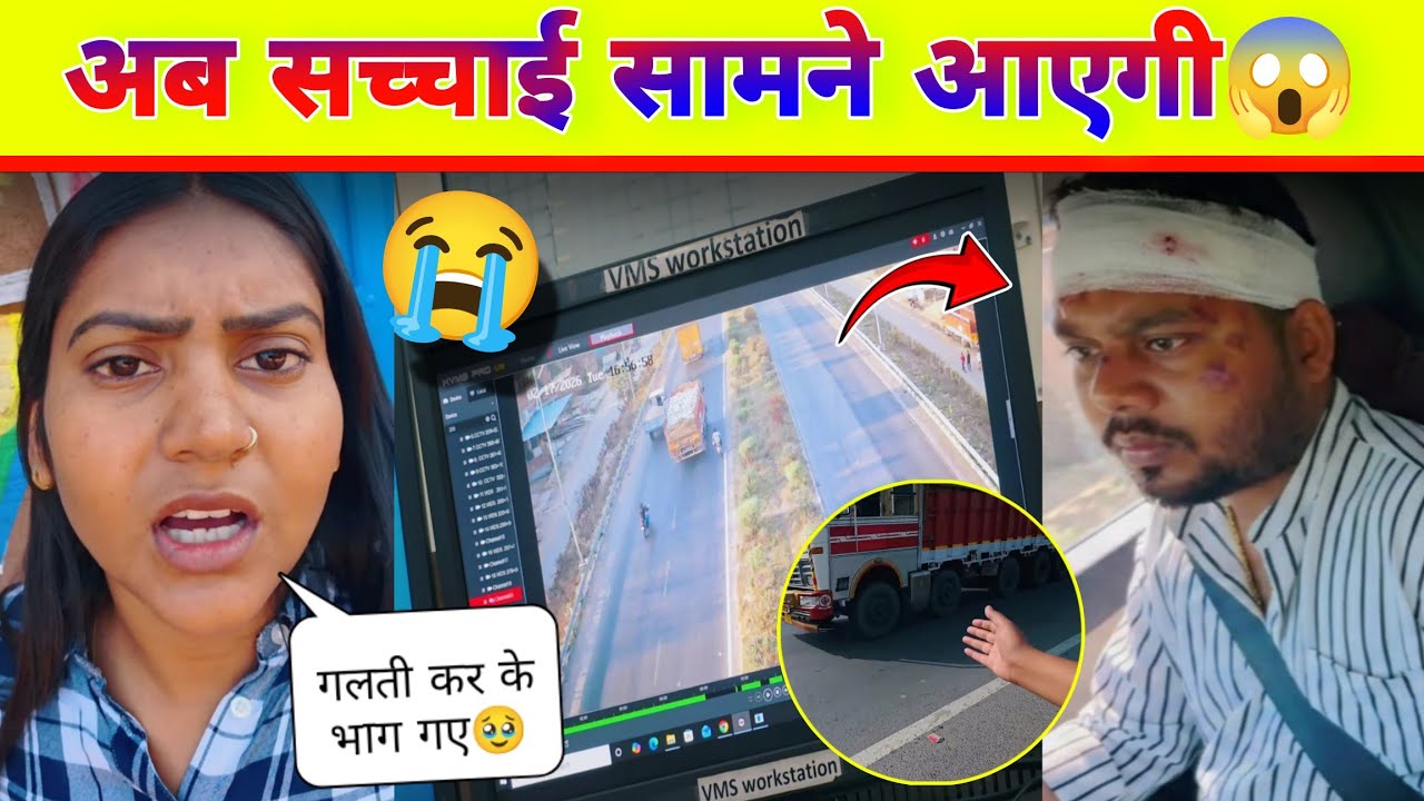Shivani kumari official ने देखी रिकॉर्डिंग पता करने के लिए सच्चाई का 🥹 shivani kumari vlogs aaj ka