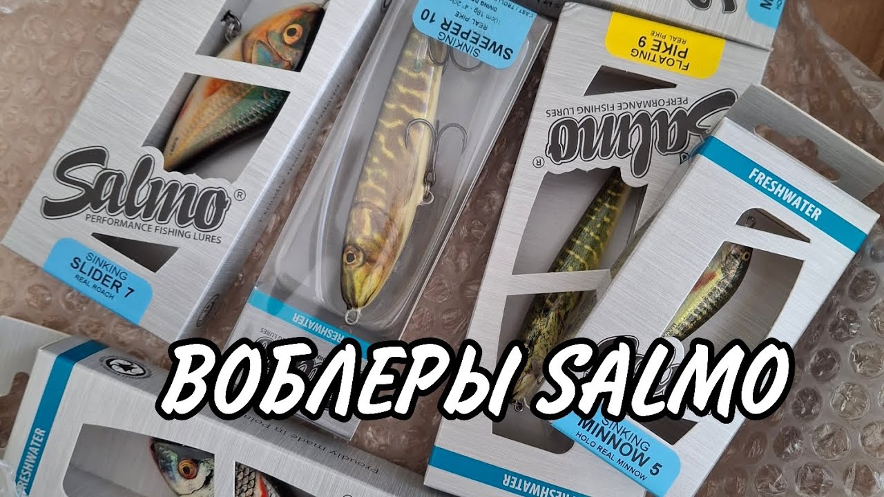 ВОБЛЕРЫ SALMO. РАСПАКОВКА!