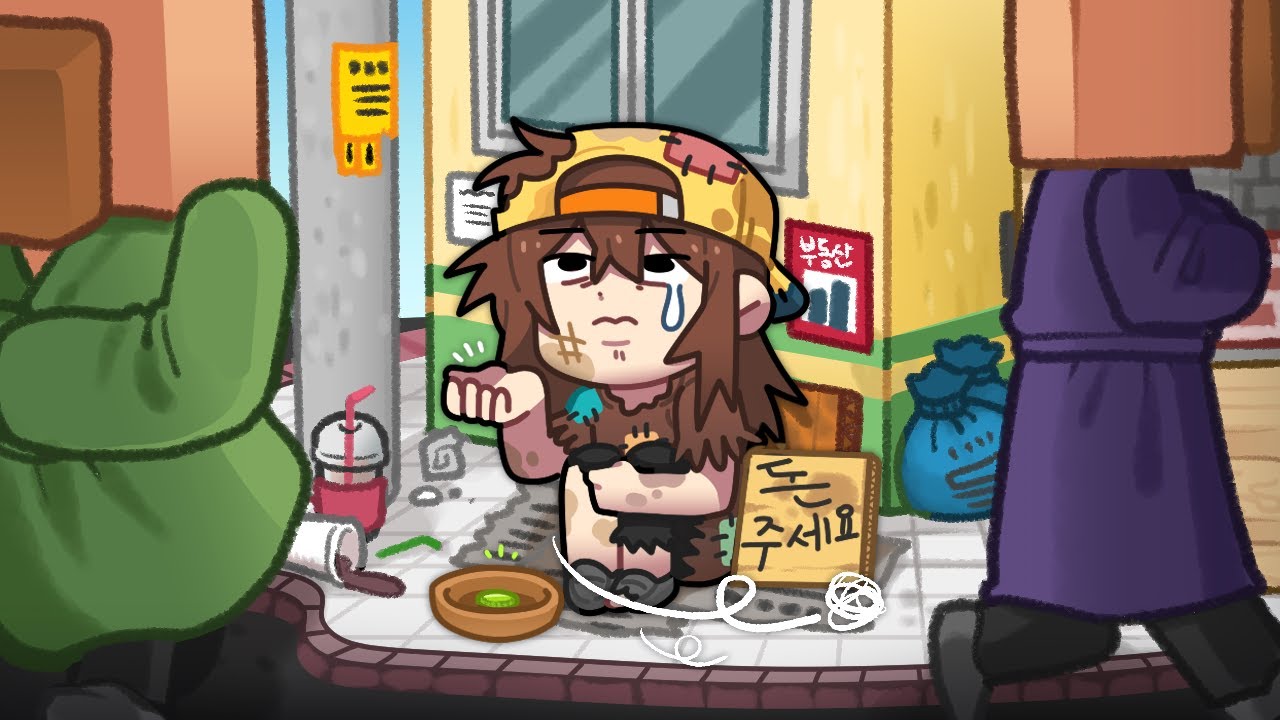 거진데요 좀 키워주세요.. 복수하게