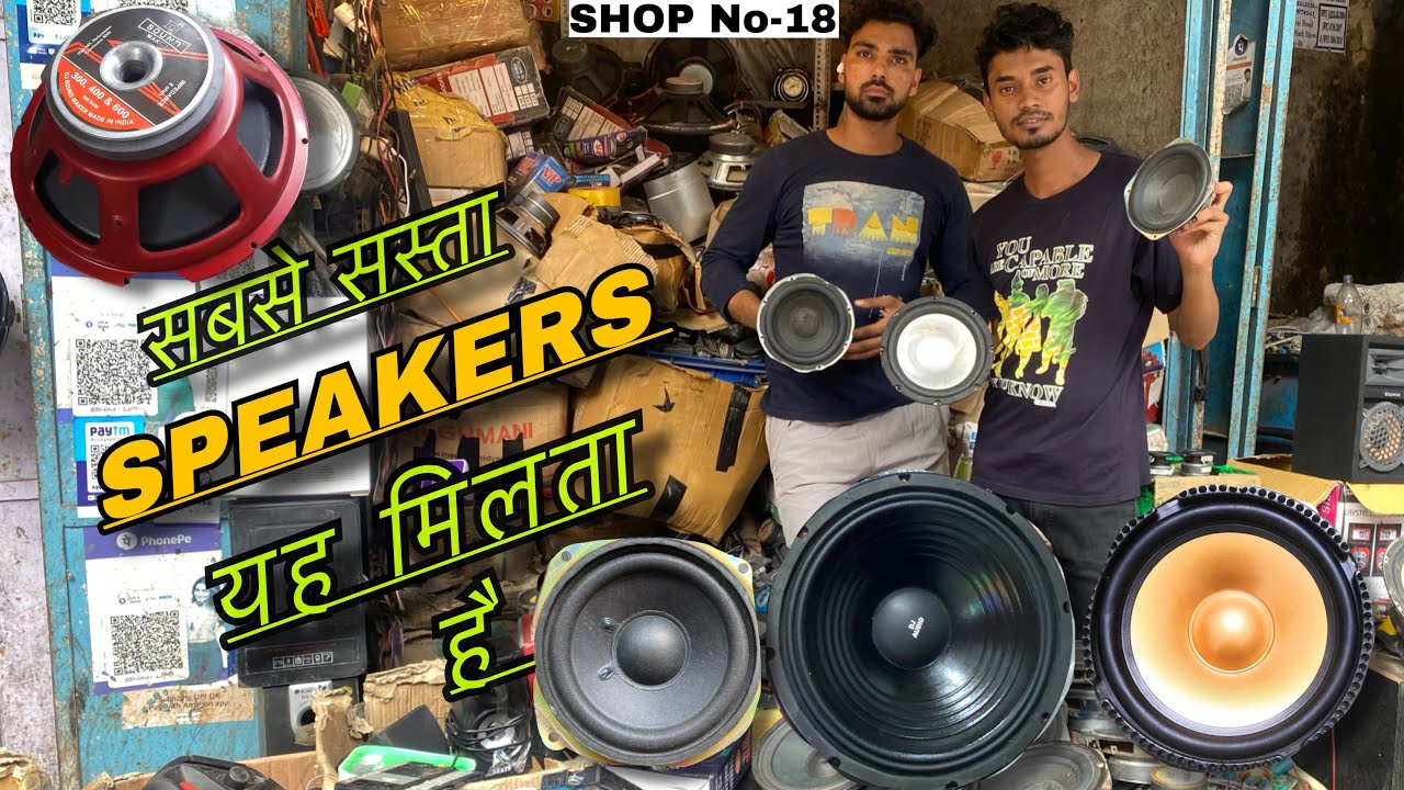 CHANDINI CHOWK MARKET ALL TYPES OF SPEAKERS WOOFER JBL SONY SAMSUNG 😍