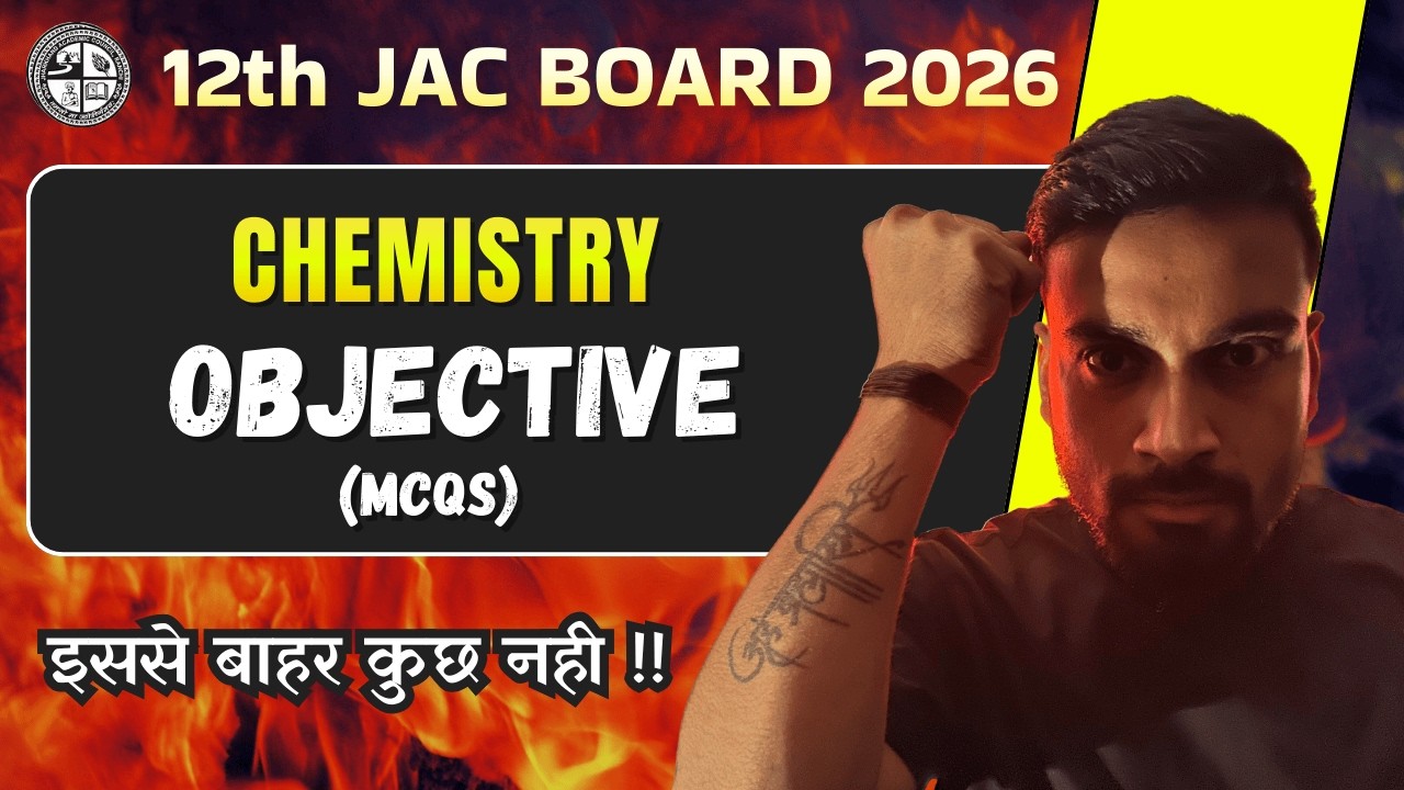 JAC BOARD Class 12| MCQS का डर ख़त्म🔥| | Hindi & English Medium | By Rishikesh Sir