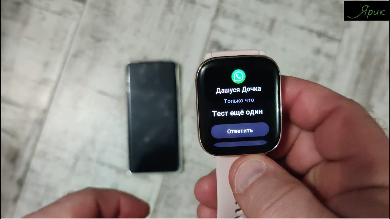 Смартчасы Amazfit Active A2211, распаковка от непрофессионала, некоторые из настроек