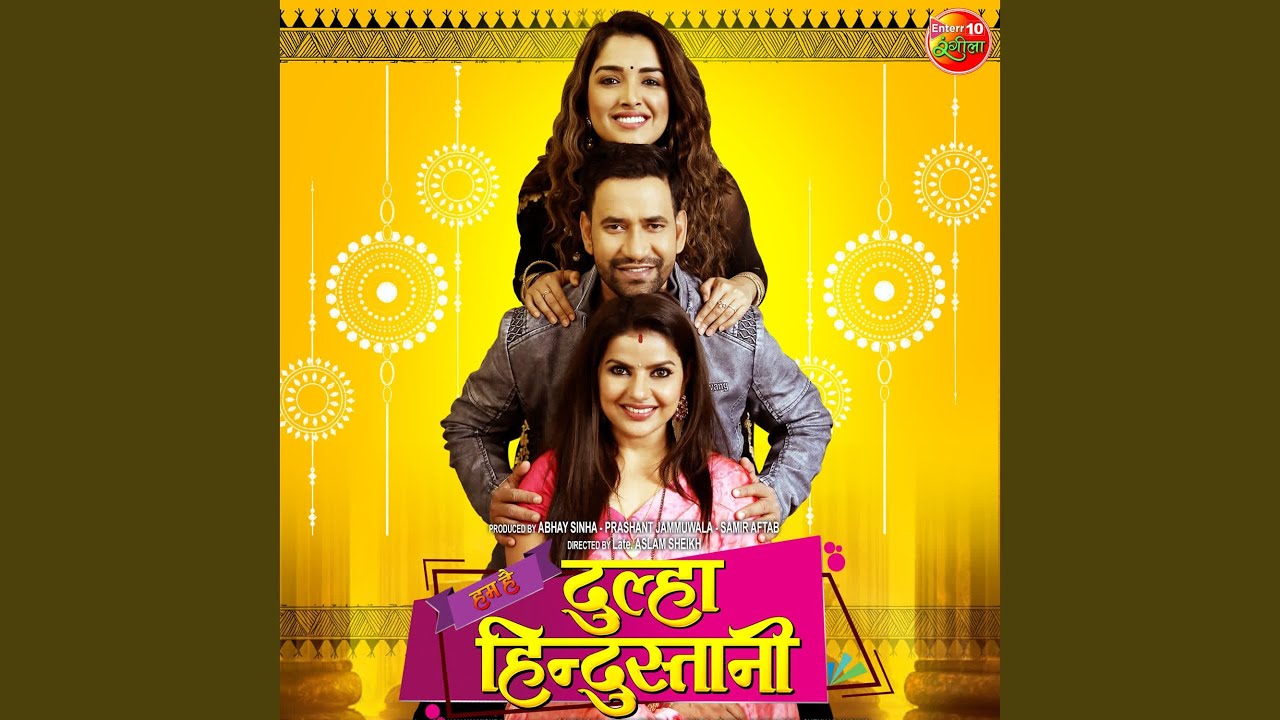 Yaad Aave Ki Na Sanam