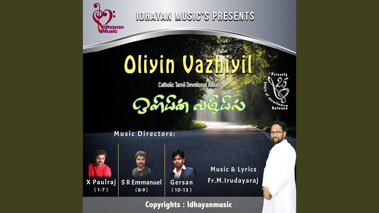 Iraikulamae
