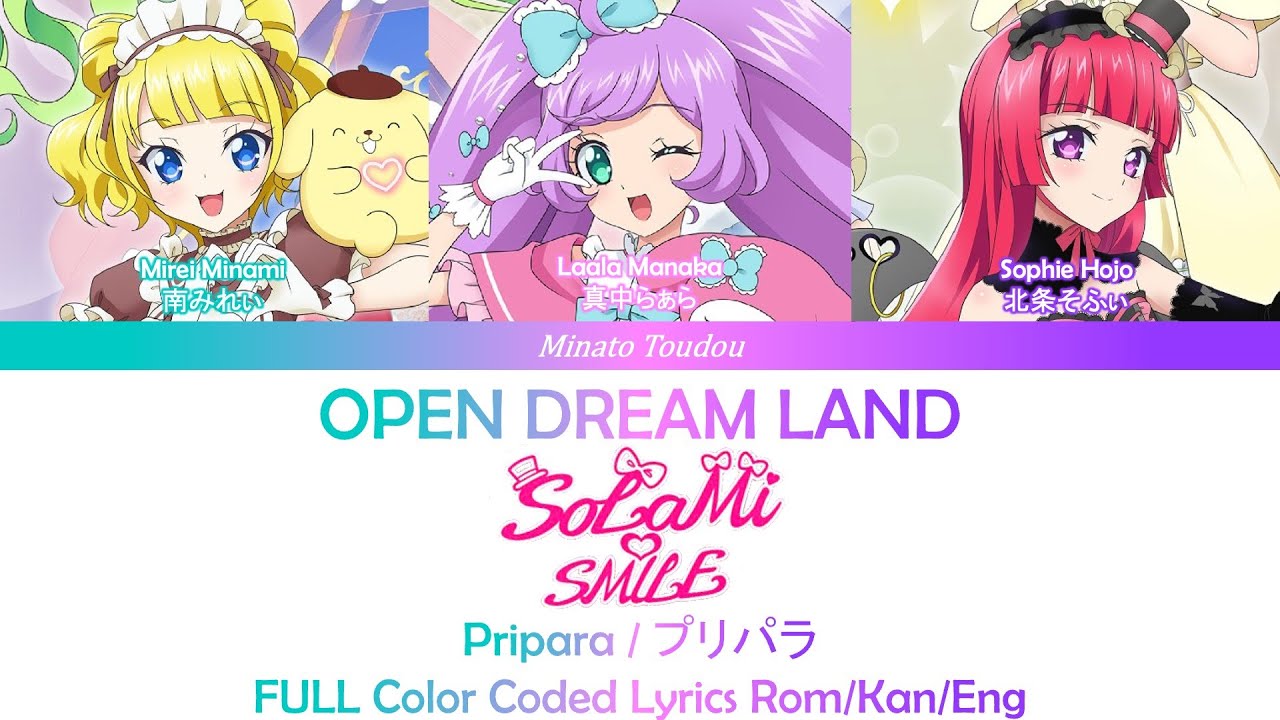 【FULL】OPEN DREAM LAND [Pripara / プリパラ] Color Coded Lyrics Rom/Kan/Eng [REMASTERED]