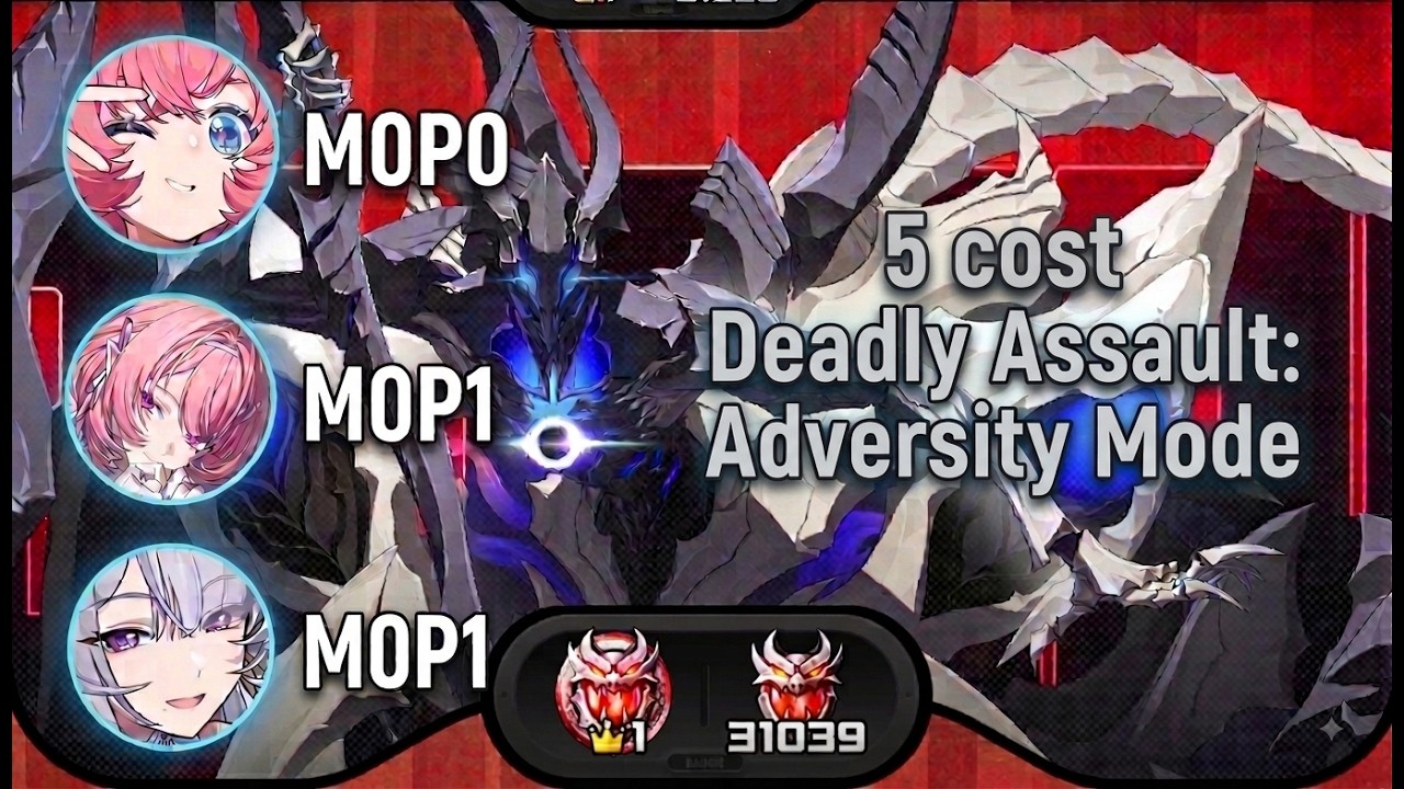 M0P0 Aria 5 cost 31k Adversity Girtablullu | ft M0P1 Remielle + Velina | Deadly Assault 3.1.1