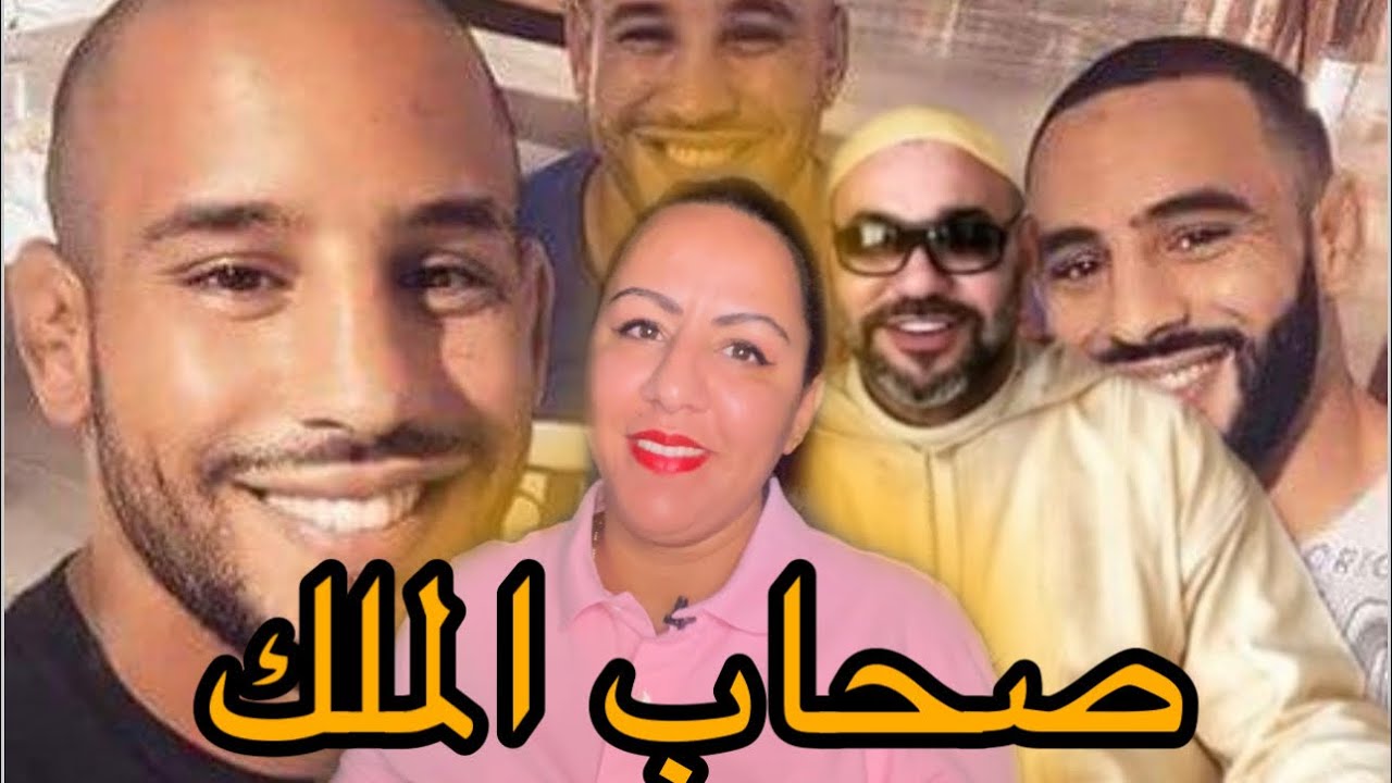 الإخوان أبو زعيتر وأسرار علاقتهم مع الملك⚠️❌