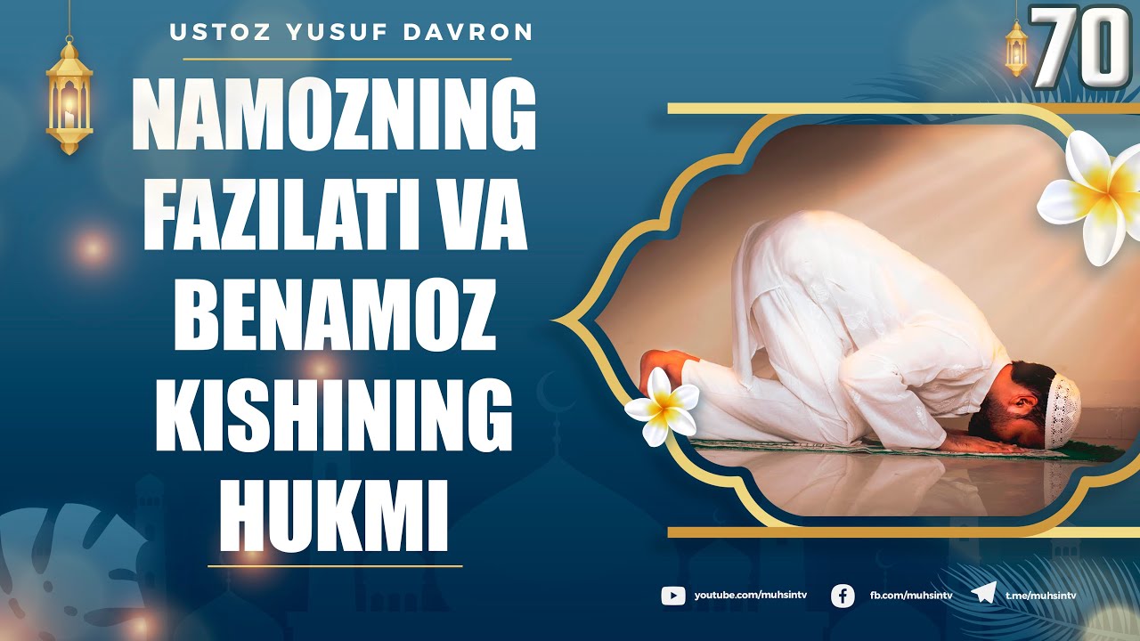 70-dars: Namozning fazilati va benamoz kishining hukmi | Ustoz Yusuf Davron