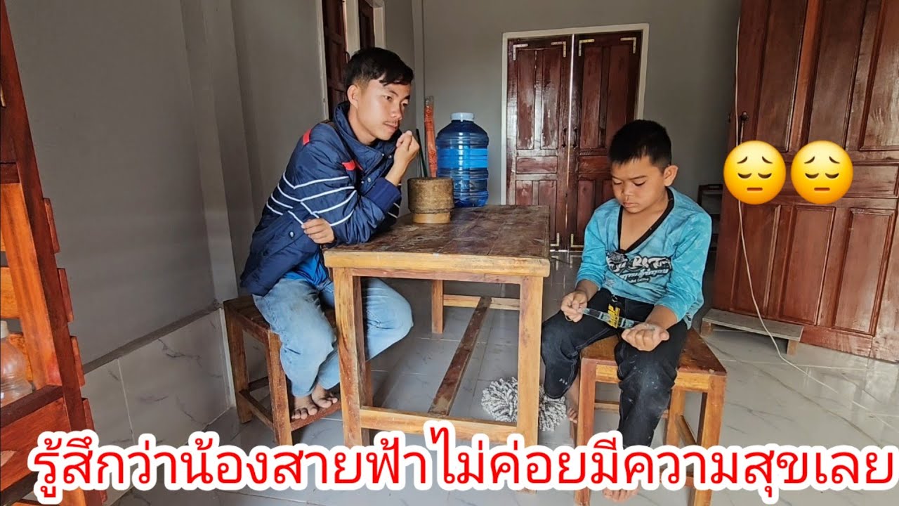 ล่าสุดน้องสายฟ้าดูเศร้าๆเหมือนไม่มีความสุขเลยเป็นห่วงน้องชายเหลือเกิน😔😔 2 กุมภาพันธ์ ค.ศ. 2026