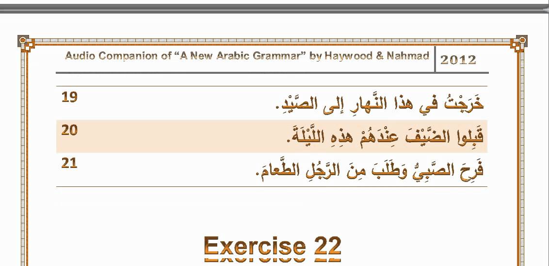 12 A New Arabic Grammar Audio Companion - Chapter 12 redone