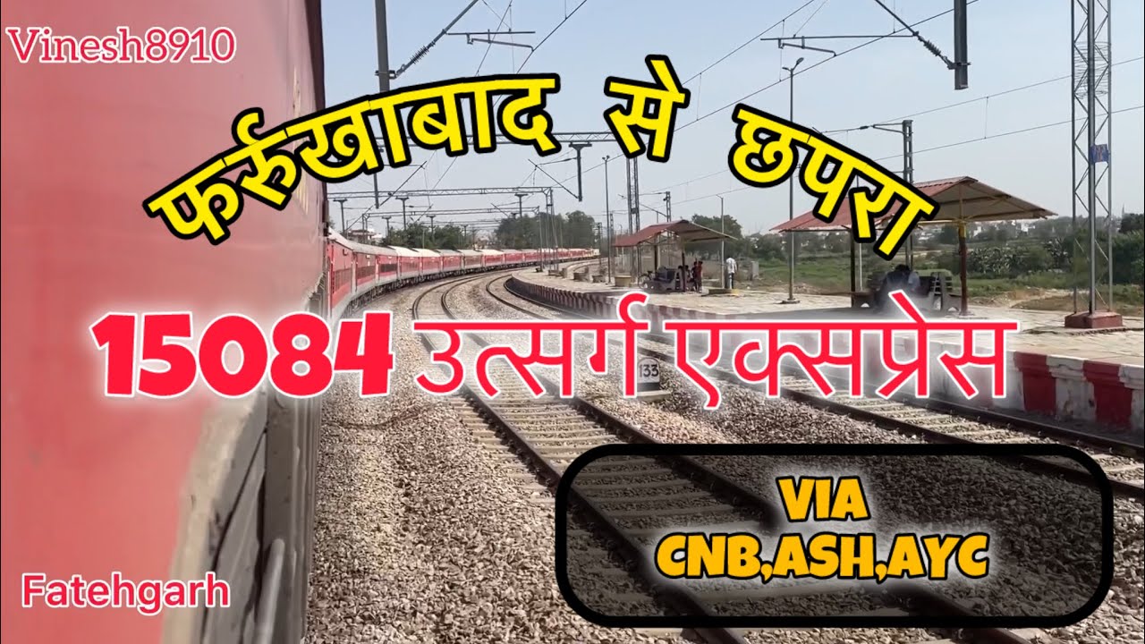 Farrukhabad to Lucknow.15084 Utsarg Express// FBD ki sabse Important train☺️