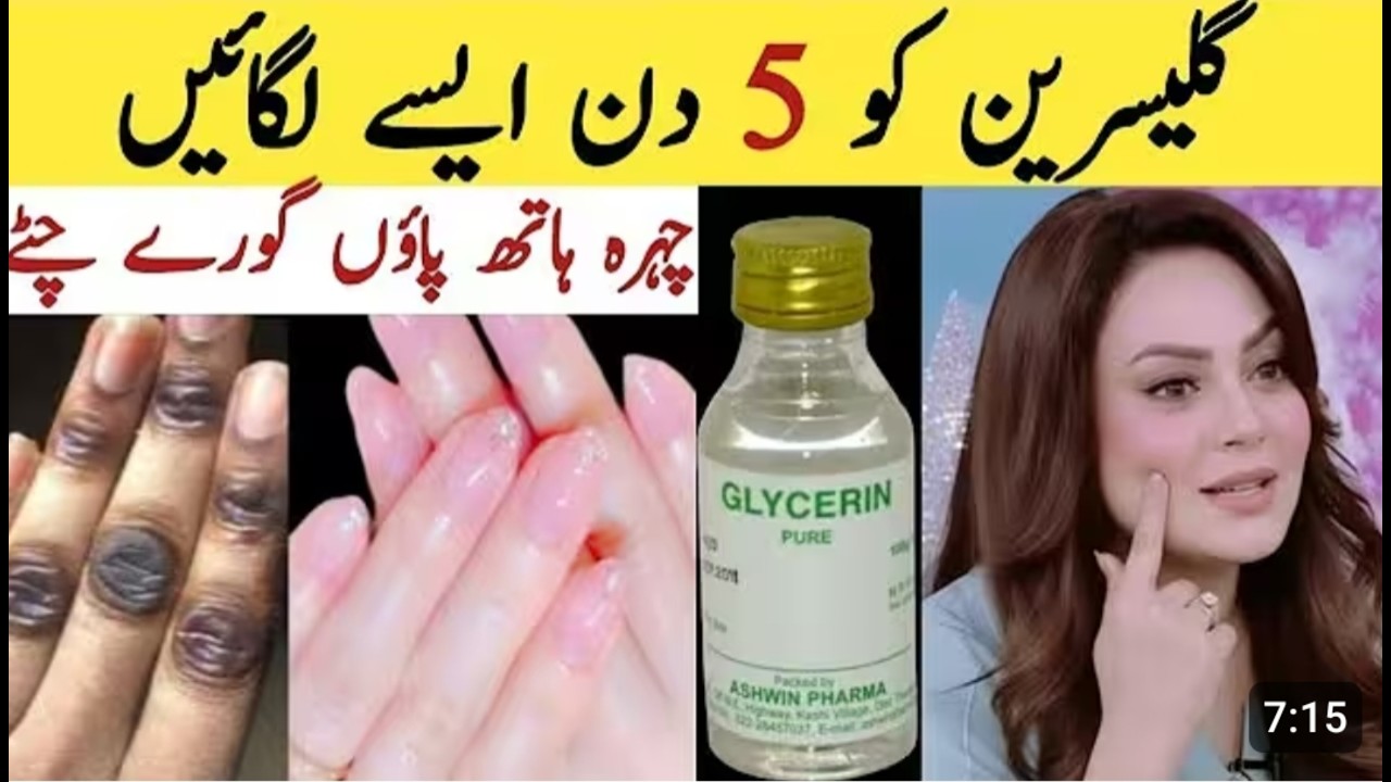 Rose Water and Glycerine For Skin Whitening  / Skin Whitening Cream/Glowing Skin Remedy