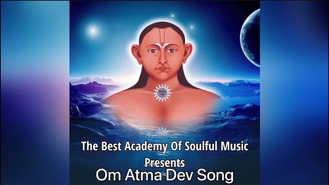 Om Atma Dev Song 2022 | Atma Malik | Soulful Music |