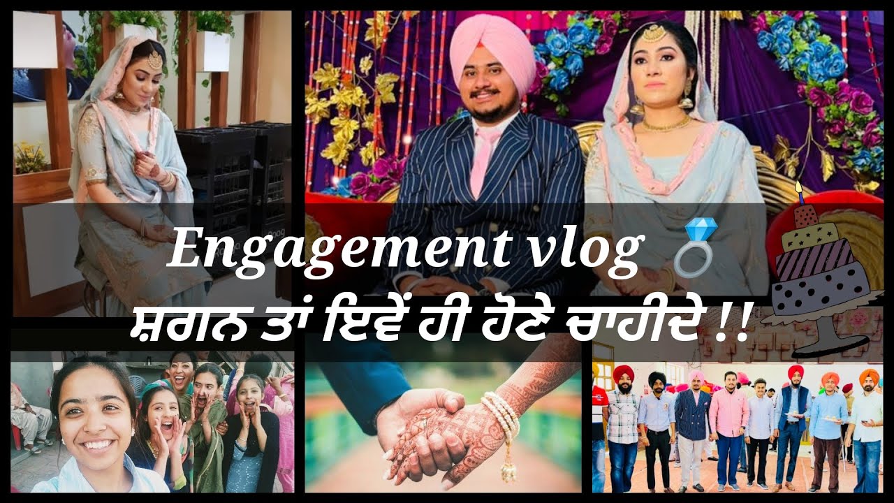 ਸ਼ਗਨ ਤਾਂ ਇਵੇਂ ਹੀ ਹੋਣੇ ਚਾਹੀਦੇ।  |#VLOG Harman veere di engagement| ring ceremony | khehra sisters