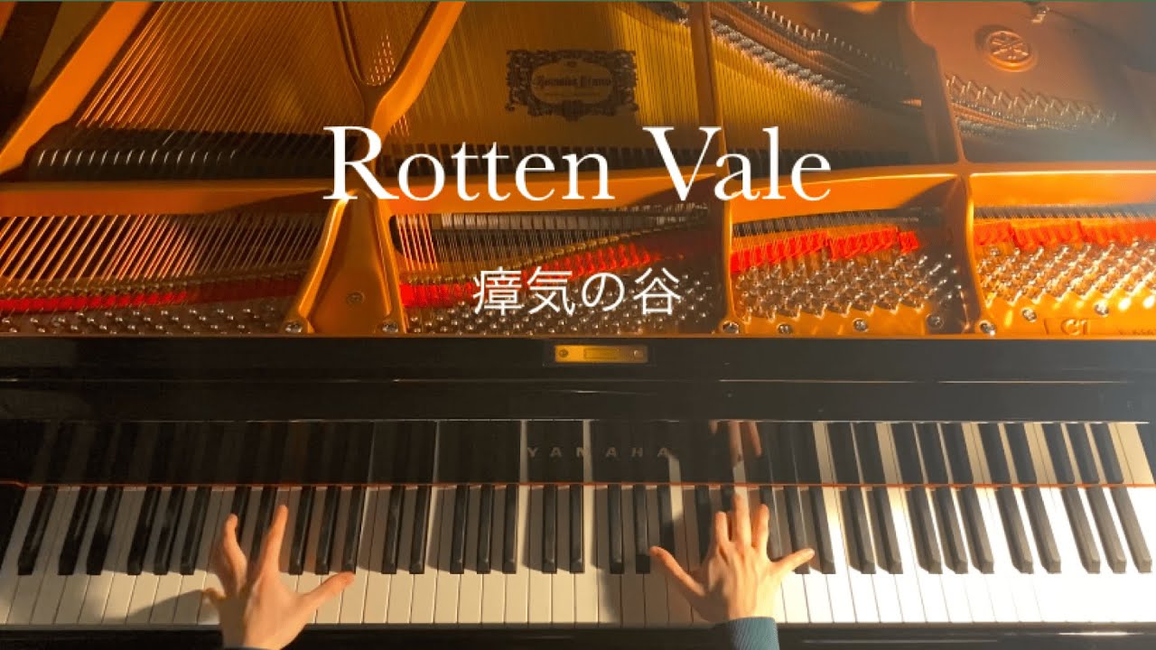 MHW - 瘴気の谷 Rotten Vale BGM - Piano Cover
