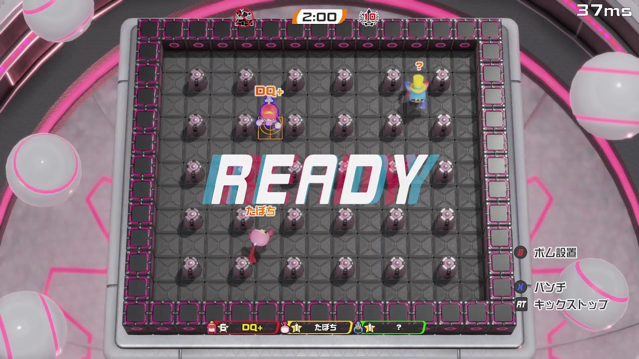 ボンバーマン
