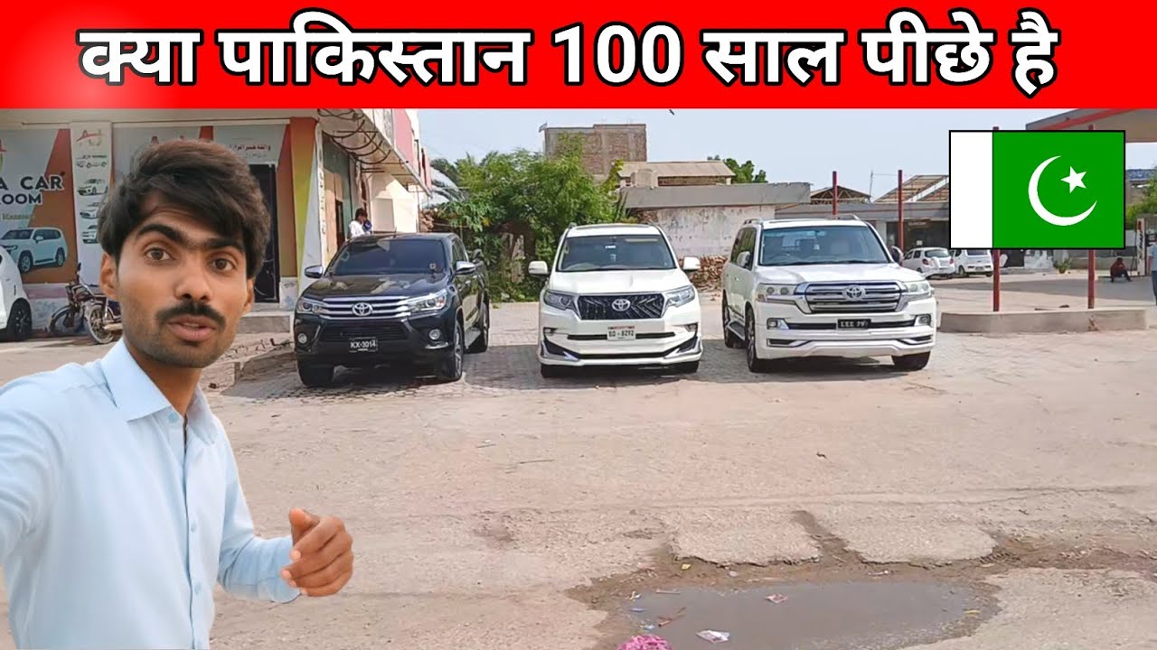 Mirpurkhas 5th Big City in Pakistan | क्या पाकिस्तान 100 साल पीछे है | Kailash Manjirana vlogs