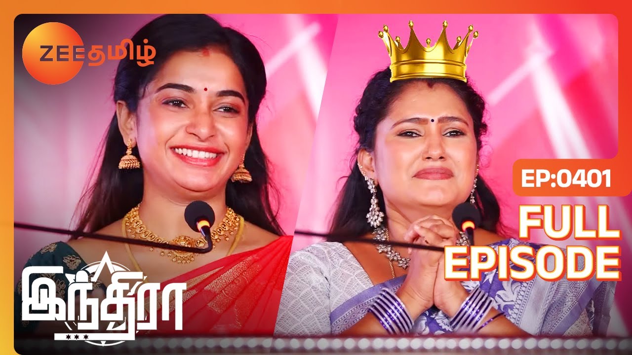Art: தொழில்முனைவோர் திருமதி.சுபா, Artist: இந்திரா 💛 | Indira | Latest Full Ep 401 | Zee Tamil