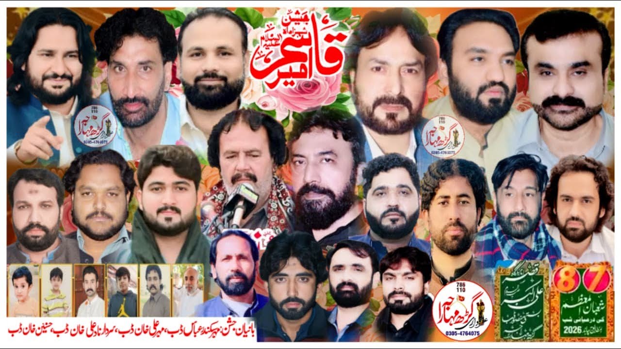 Live Jashan 7-8 Shaban 2026 IMAM BARGAH QASR E HAZRAT SHAHZADA ALI AKBAR a.s Garhmaharaja