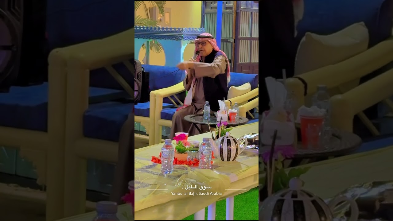 اجتماع رمضاني عاده سنوية من مسئولين وموظفين متقاعدين وأدباء وشعراء  رمضان ١٤٤٧ 