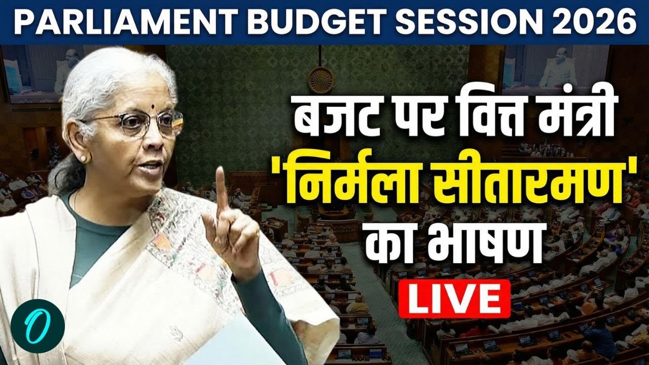 Budget 2026 LIVE: Nirmala Sitharaman Budget Speech LIVE | Income Tax Budget 2026 | PM Modi LIVE