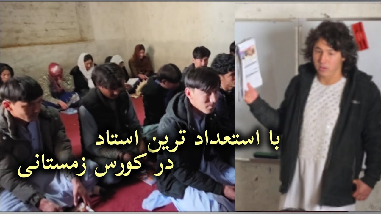 ویدیوی کورس زمستانی سیابغل بلاغا #afghanistan #hazaragi 