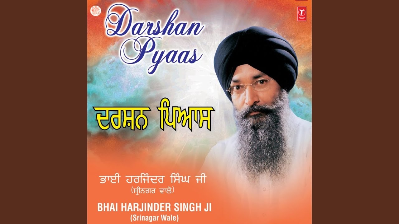 Har Darshan Ki Piyas