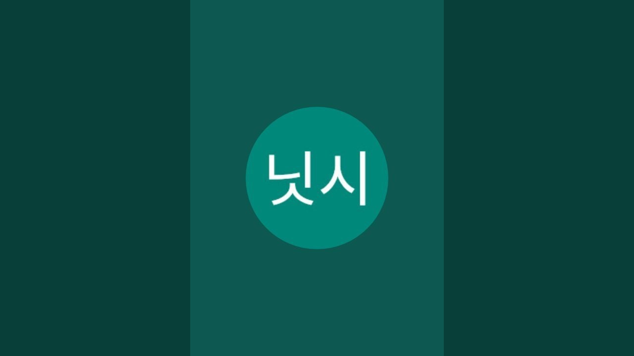 새에덴교회 종말론