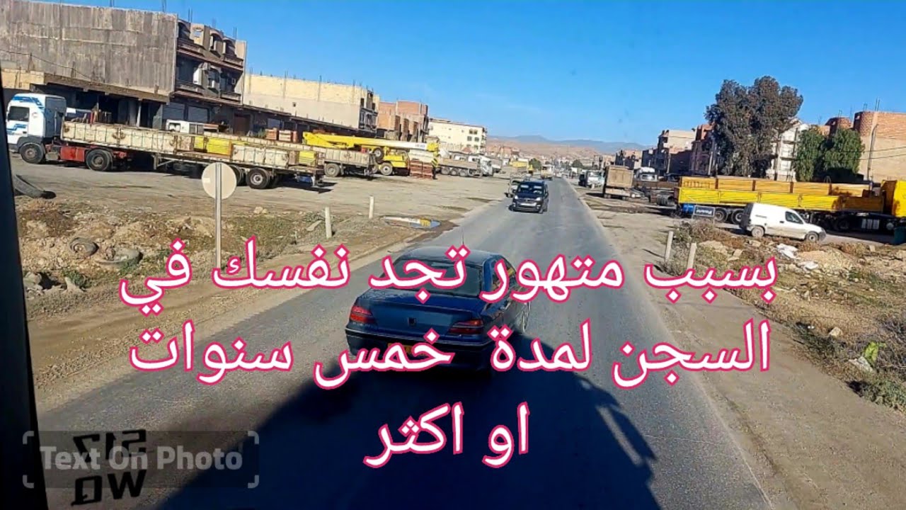 بسبب قانون المرور الجديد 2026 الطريق شبه فارغه اضرابات اصحاب شاحنات الوزن ثقيل