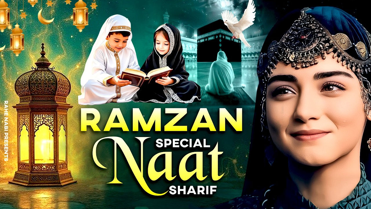 2026 New Ramzan Naat Sharif ~ Mahe Ramzan Naat Sharif ~ Ramzan Kalam ~ Ramazan Best Naat 2026
