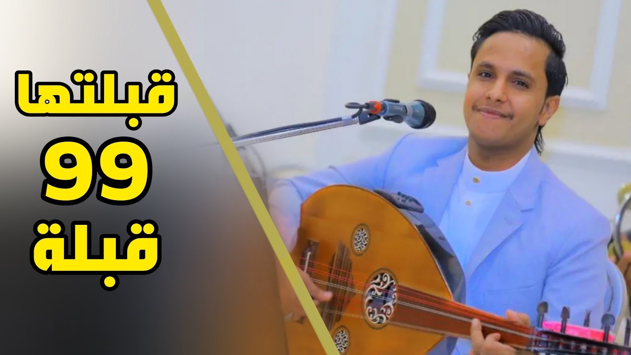 مرشديات - اصيل علي أبوبكر | قبلتهاا 99 قبلةً - [ اغار عليها من ابيها وامها ] تسجيل خاص HQ جديد 2024