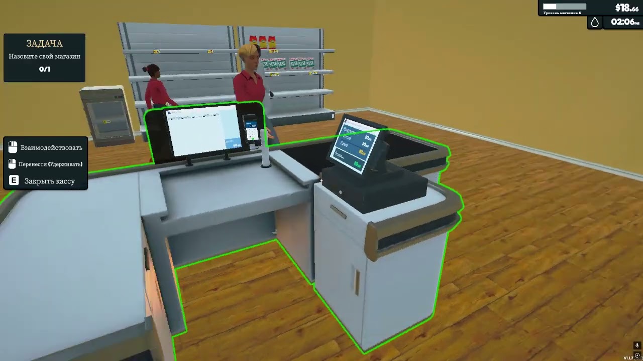 Supermarket Simulator №1 взял кредит и зажил