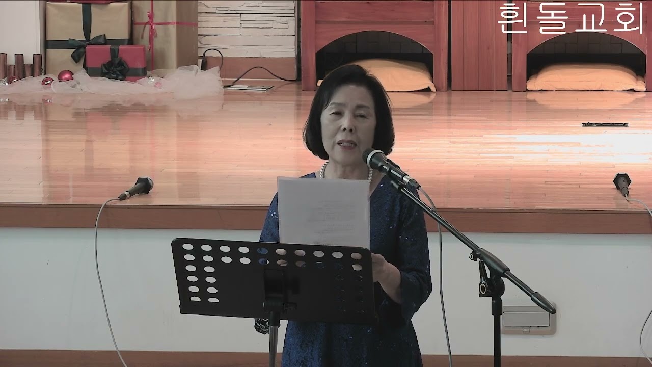 2025년도 흰돌 성탄 문학의 밤(2025년 12월 21일)