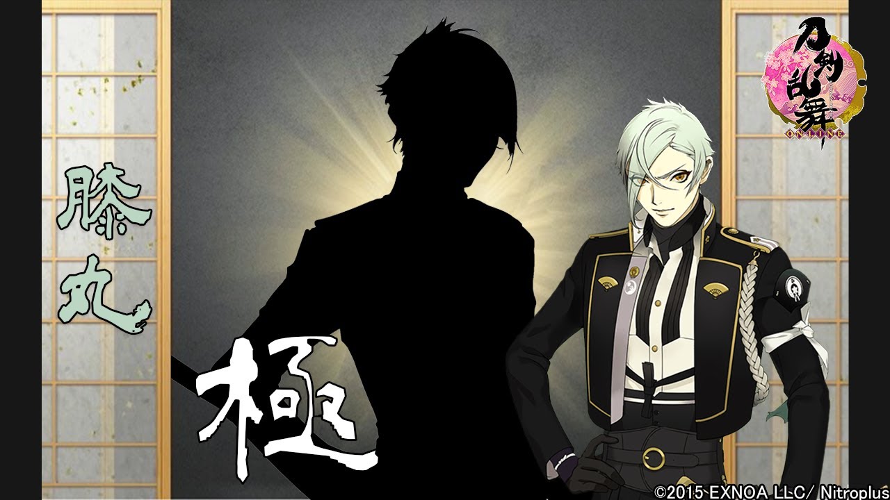 【刀剣乱舞】膝丸・極 -修行帰還,真剣必殺,固有能力,手紙,刀剣破壊-【ボイス集/Touken Ranbu】