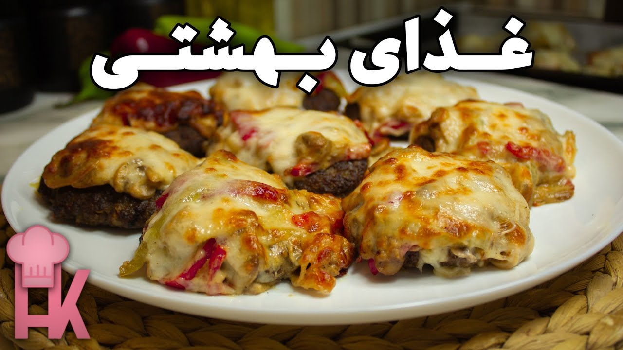 آموزش کباب لقمه با سس قارچ و سبزیجات : یه ترکیب خوشمزه که برای مهمونی‌ها فوق‌العاده‌ست ! 
